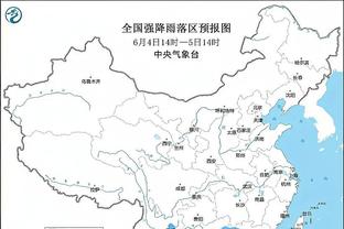 雷竞技raybet最新地址截图2